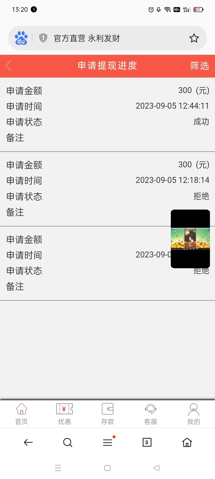 Screenshot_2023-09-05-13-20-49-55_439a3fec0400f8974d35eed09a31f914.jpg