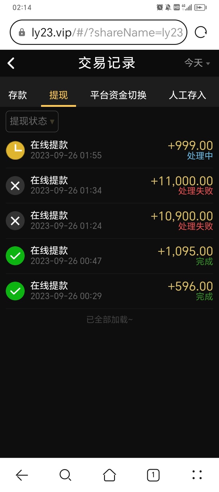 Screenshot_20230926_021424.jpg