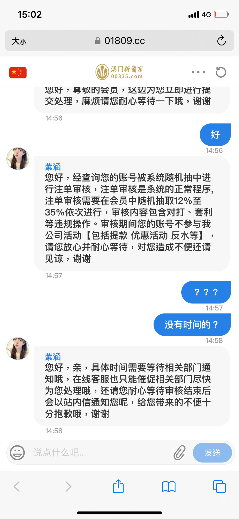 IMG_3742.png