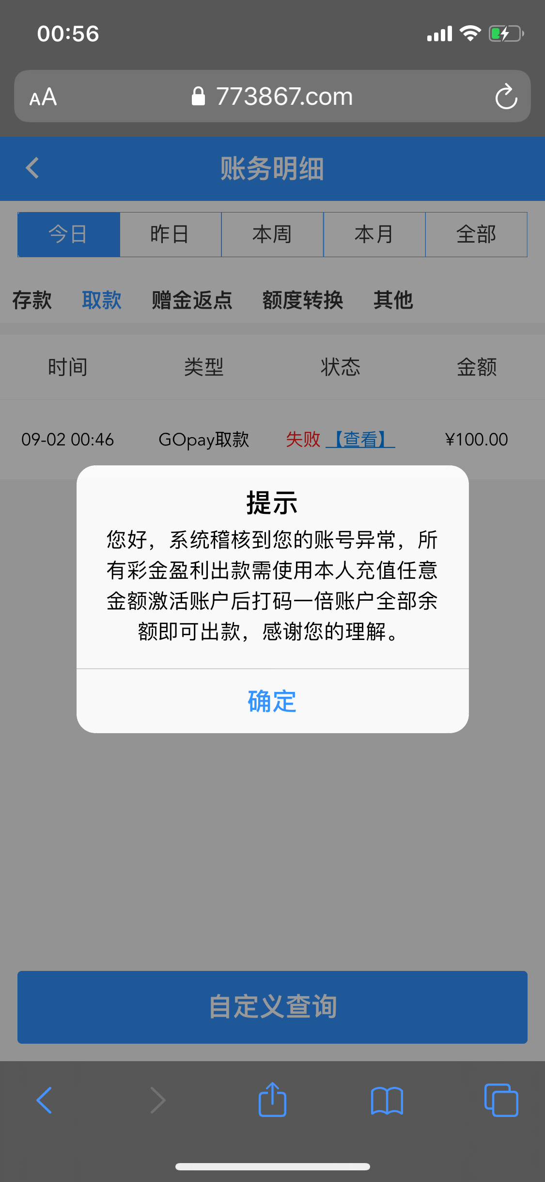 F7064CC6-8A6E-4EA2-A8D6-236E493E1BC9.png