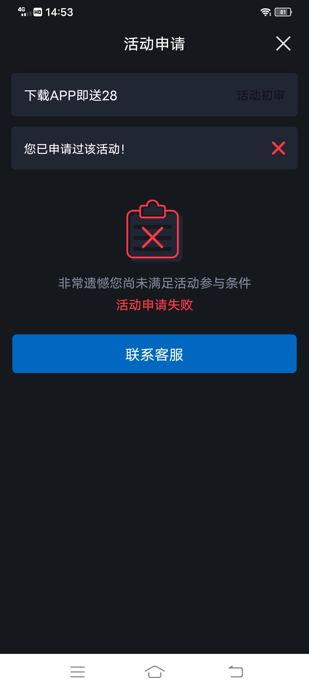 Screenshot_20230907_145324.jpg