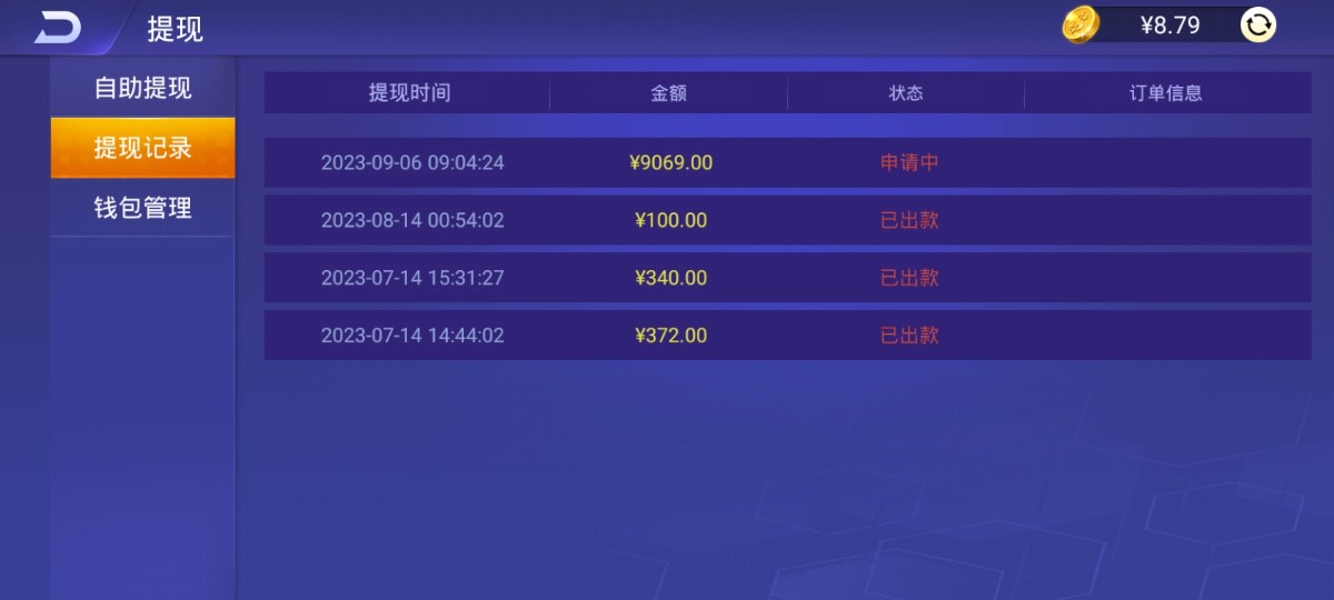 Screenshot_20230906_090840.jpg