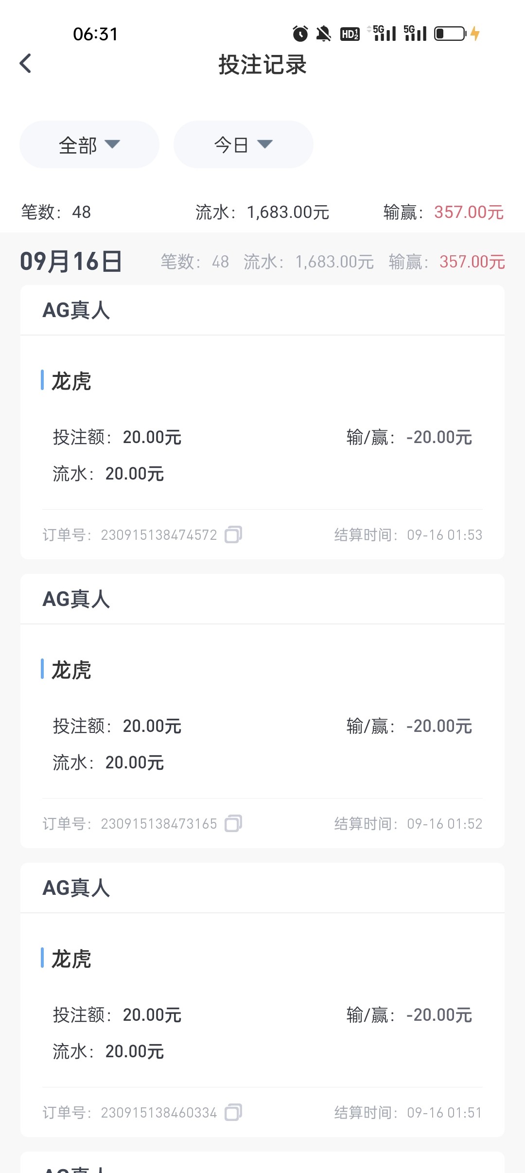Screenshot_2023-09-16-06-31-53-93_4de4cf188f82423ec48c9119b21d26f6.jpg