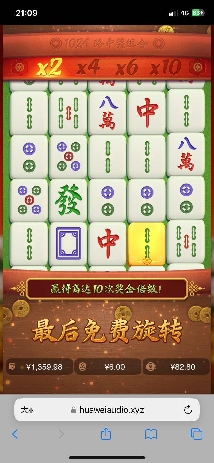IMG_1023.png