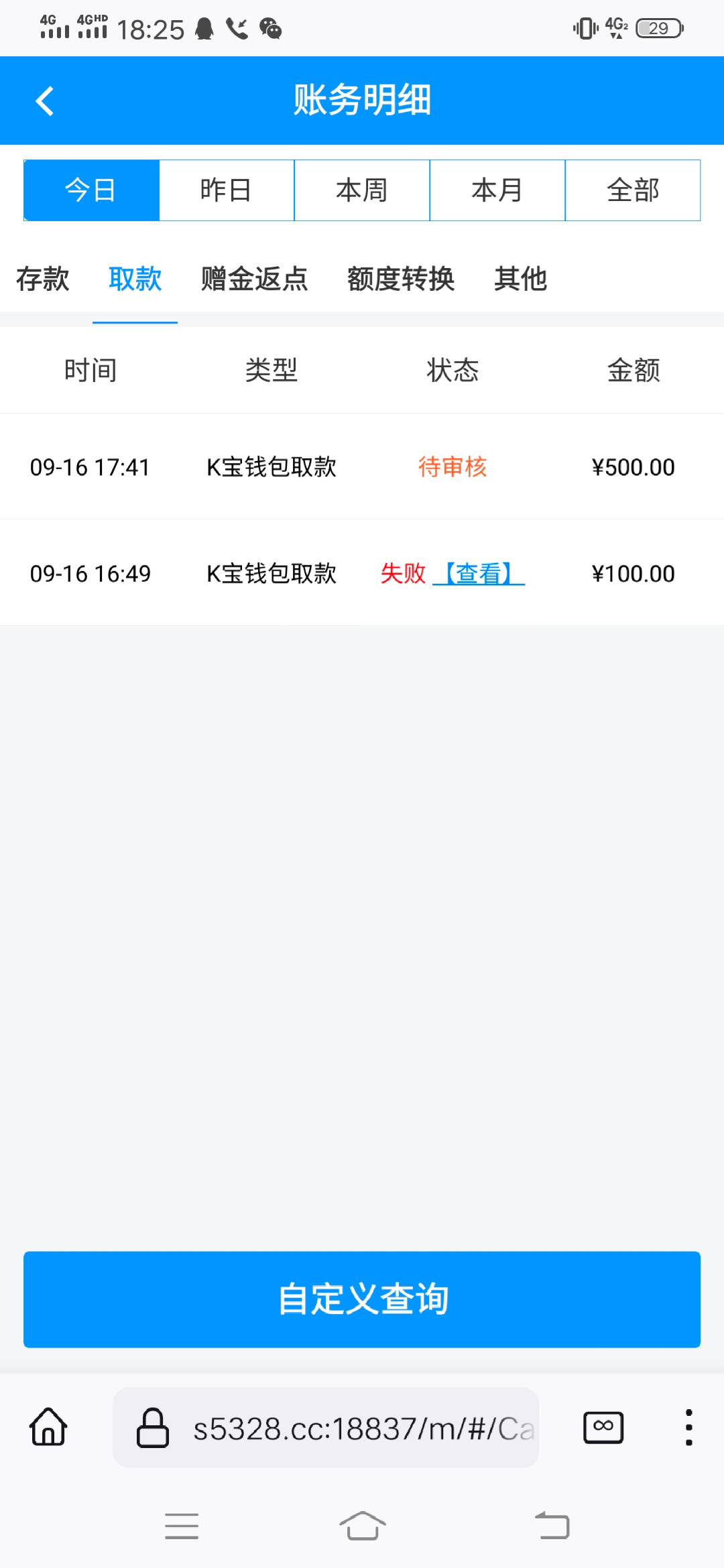 Screenshot_20230916_182551.jpg