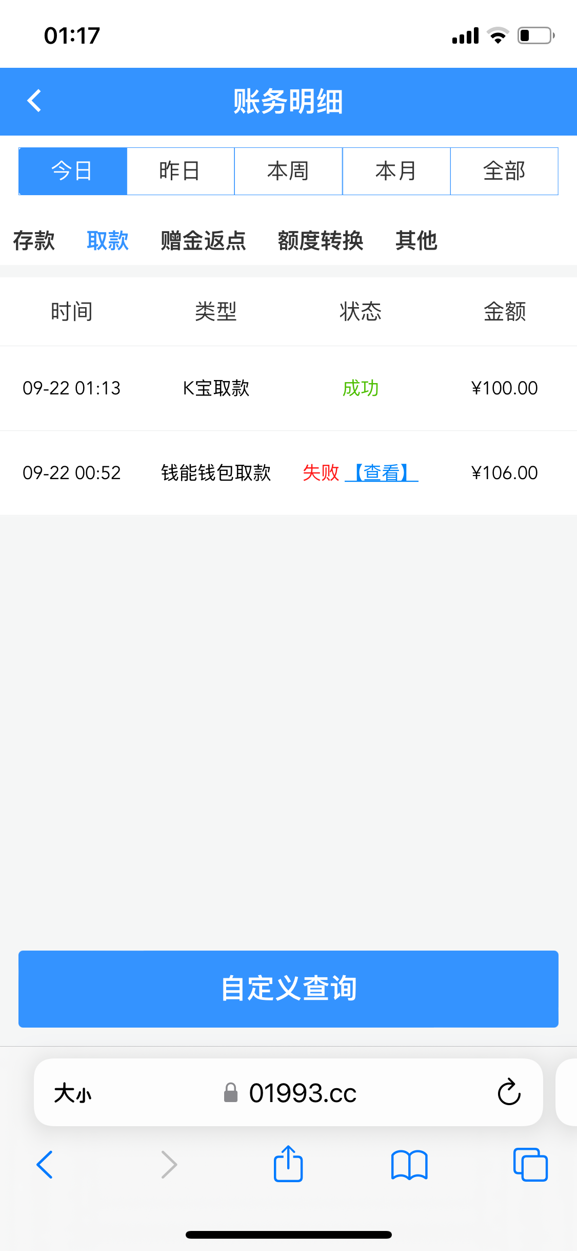 7DCBFAEE-77EF-4A22-A635-E5D103E43793.png