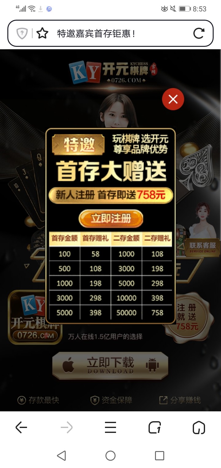 Screenshot_20230908-205312.jpg