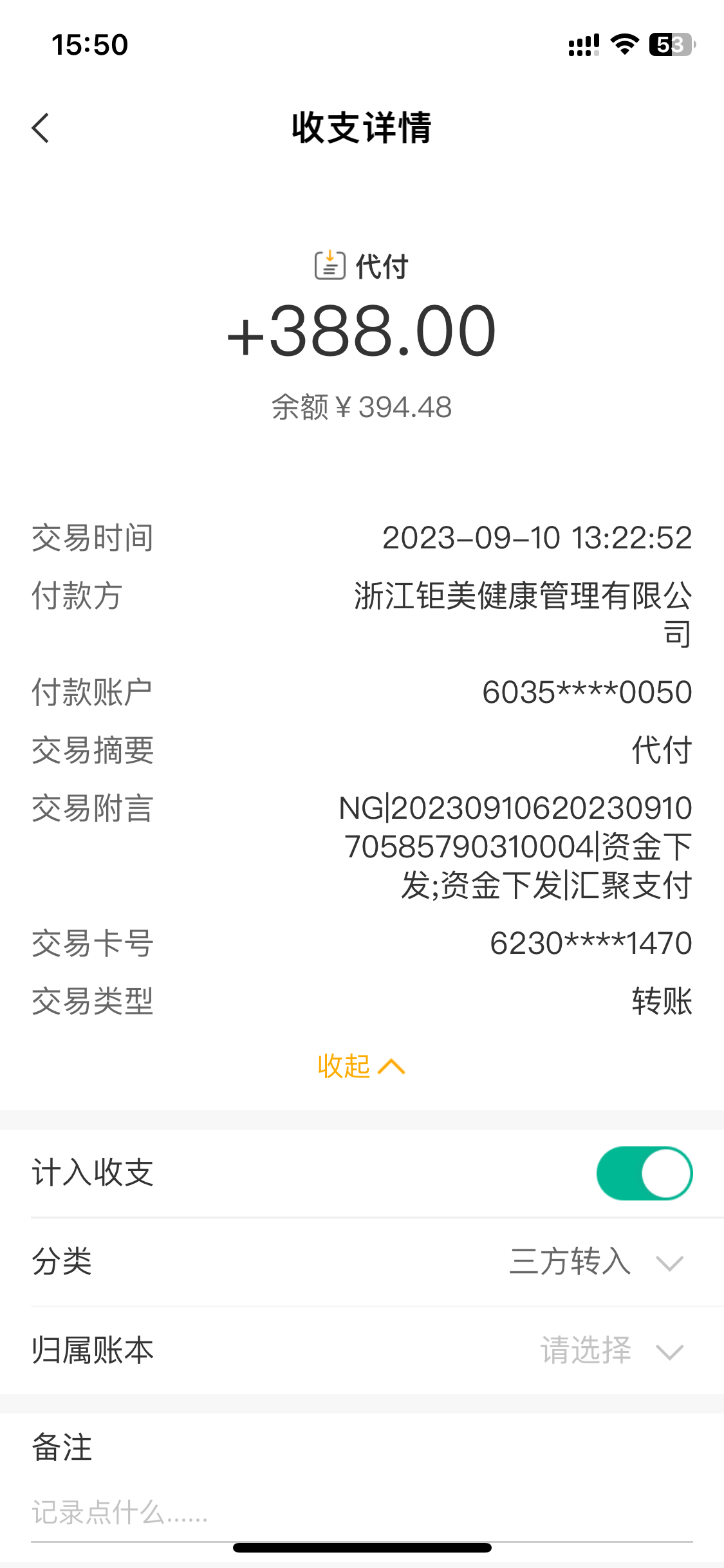 D59B29E4-EA4F-465C-B807-BD4296DE2B4E.png