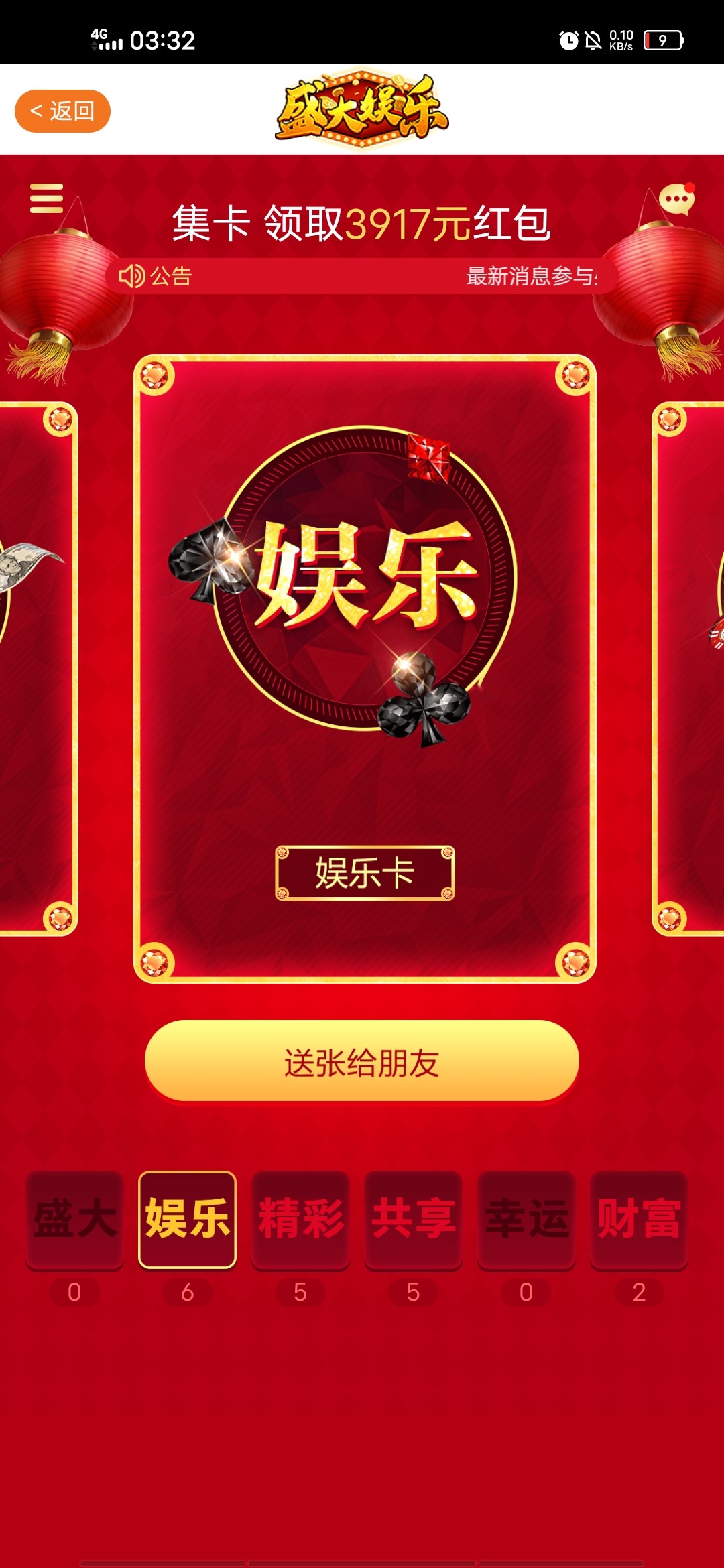 Screenshot_20230912_033201.jpg