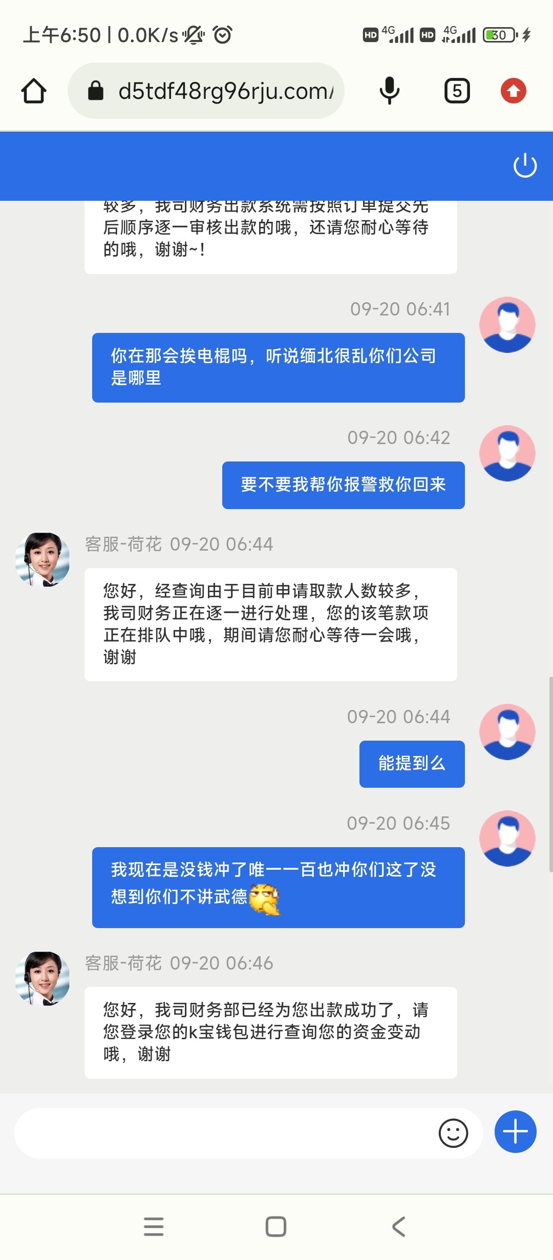 Screenshot_2023-09-20-06-50-09-311_com.android.chrome.jpg