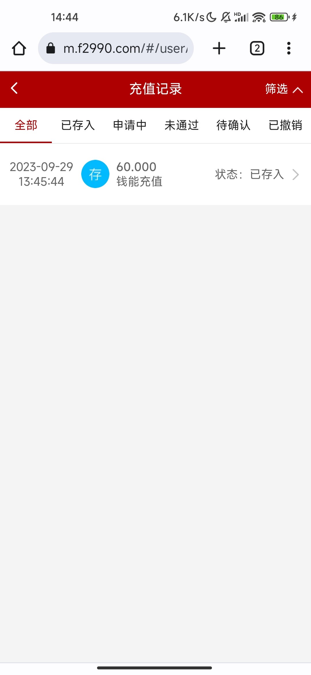 Screenshot_2023-09-29-14-44-34-231_com.android.chrome.jpg