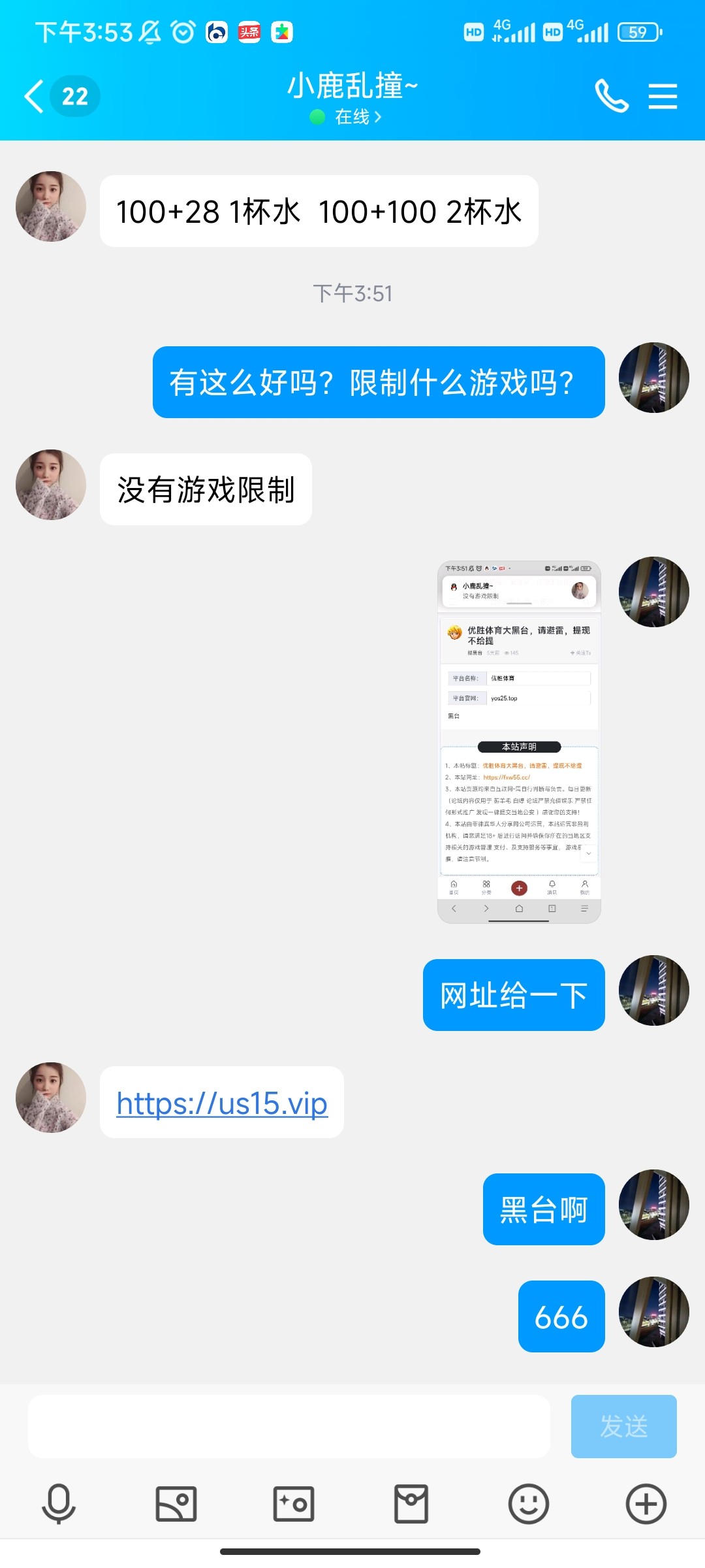 Screenshot_2023-09-22-15-53-34-515_com.tencent.mobileqq.jpg