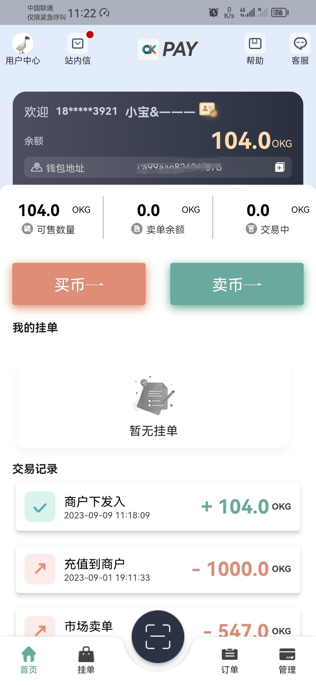 Screenshot_20230909_112227.jpg