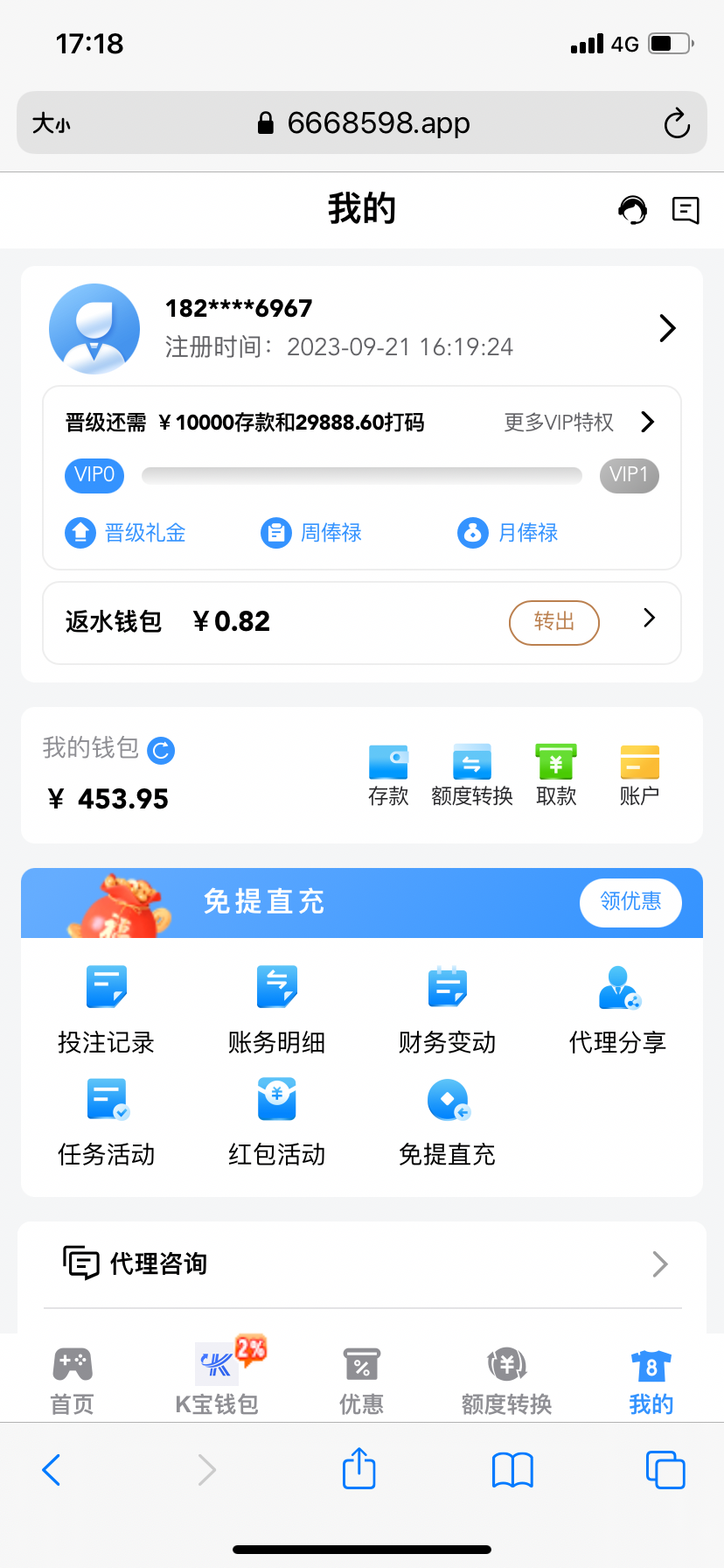 7E95BB6E-2FEE-4BD0-A0E0-E7C4860FABFC.png