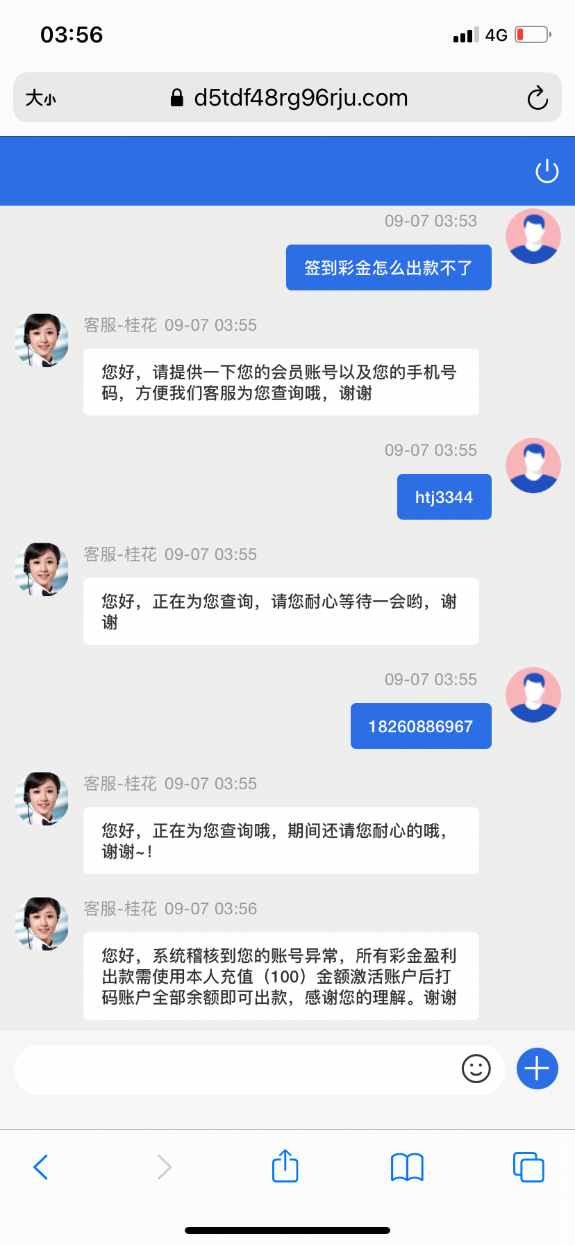 A6265212-EF1D-4E22-A07F-2445926FCDDB.png