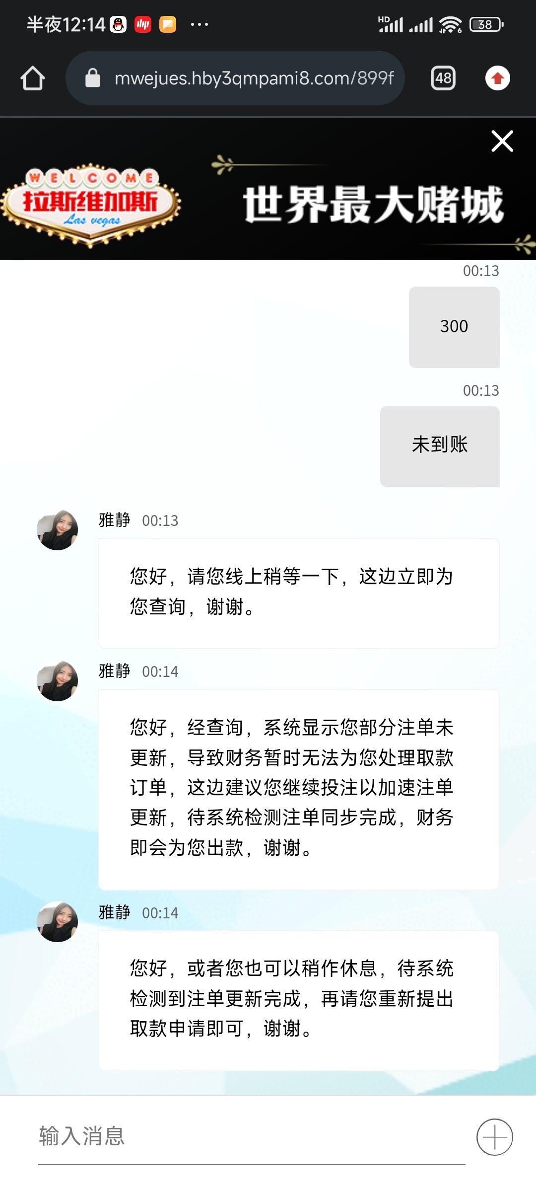 Screenshot_2023-09-03-00-14-29-104_com.android.chrome.jpg