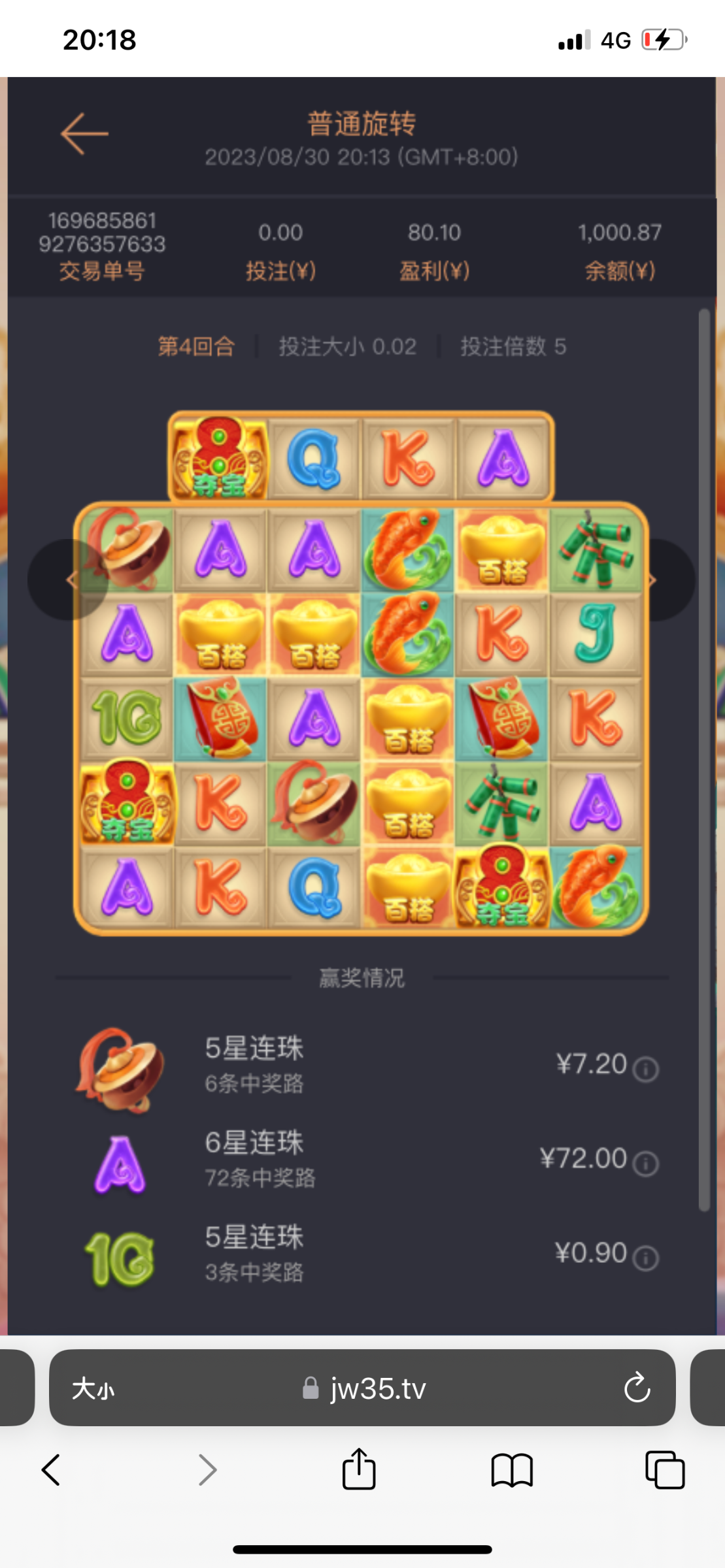 5D0D433D-F973-4469-B6C4-E7C9F9A46B58.png
