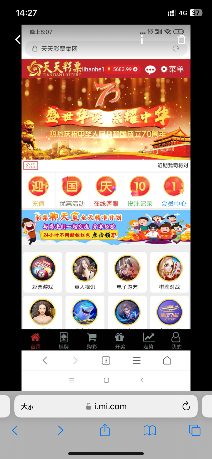 E0111402-B43A-46F1-BE32-54FEAD532C87.png