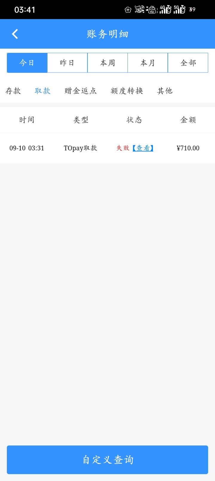 Screenshot_2023-09-10-03-41-46-75_569396b8c5d47e0c6df39ee6354ac9ea.jpg