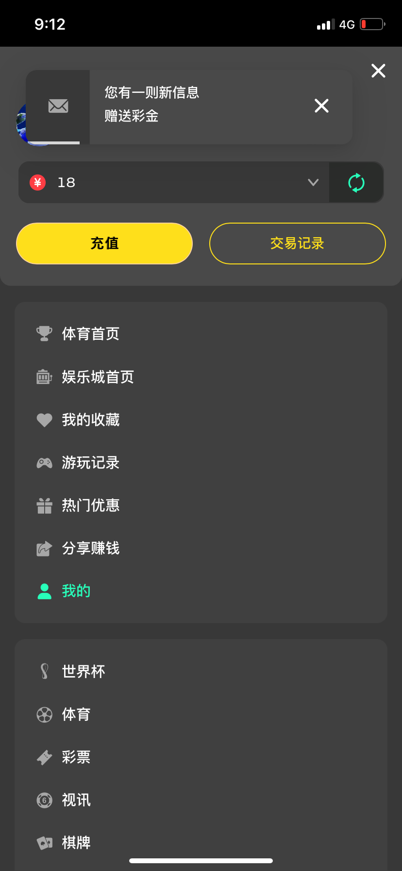 IMG_8107.png