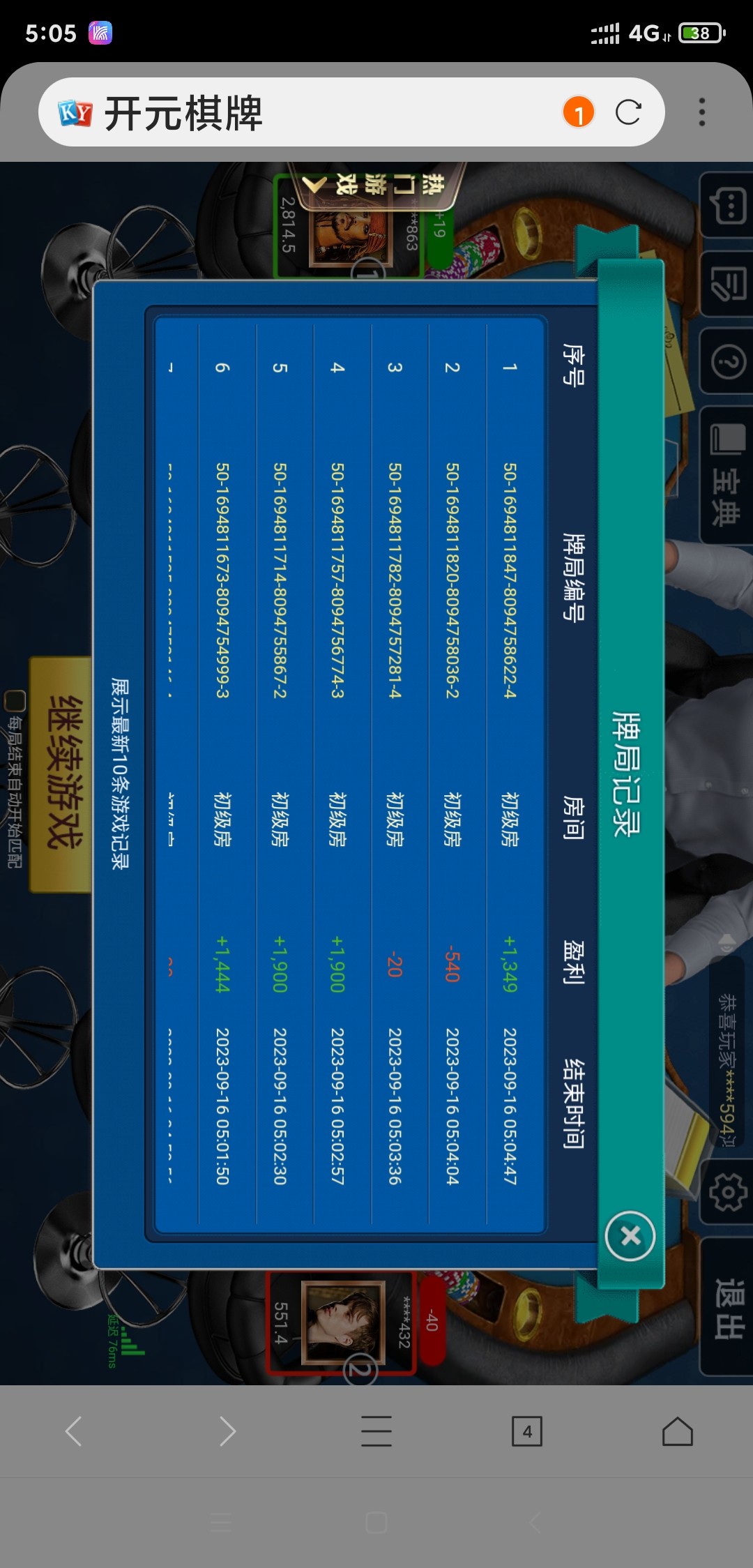 Screenshot_2023-09-16-05-05-04-285_com.mmbox.xbrowser.pro.jpg