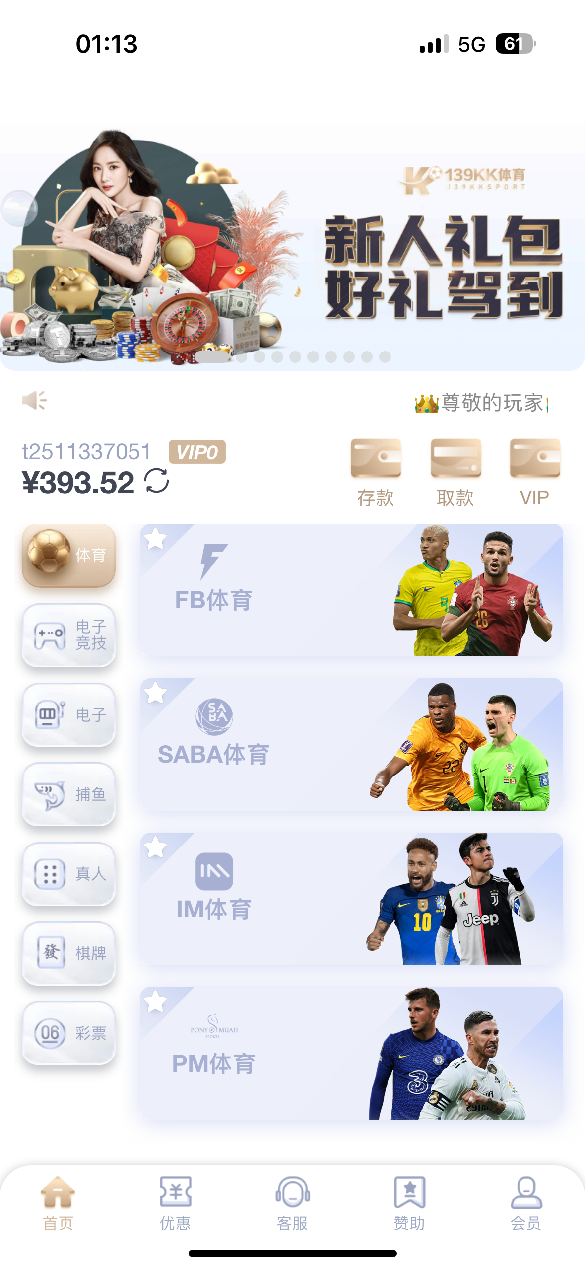 IMG_3945.png