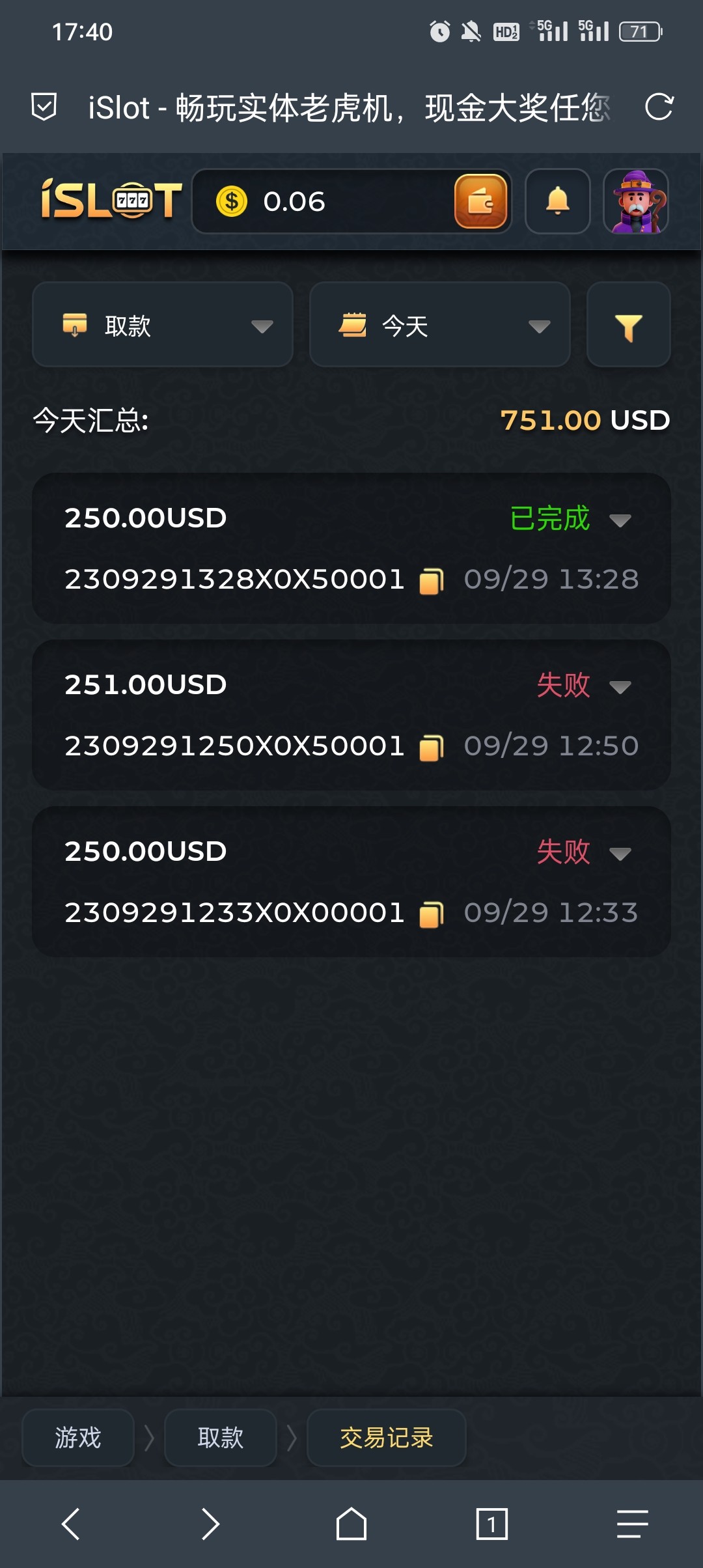 mmexport1695987833455.jpg