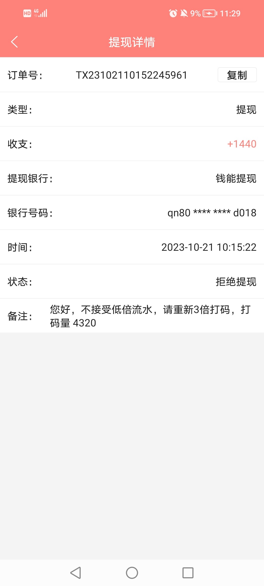 Screenshot_20231021_112904.jpg