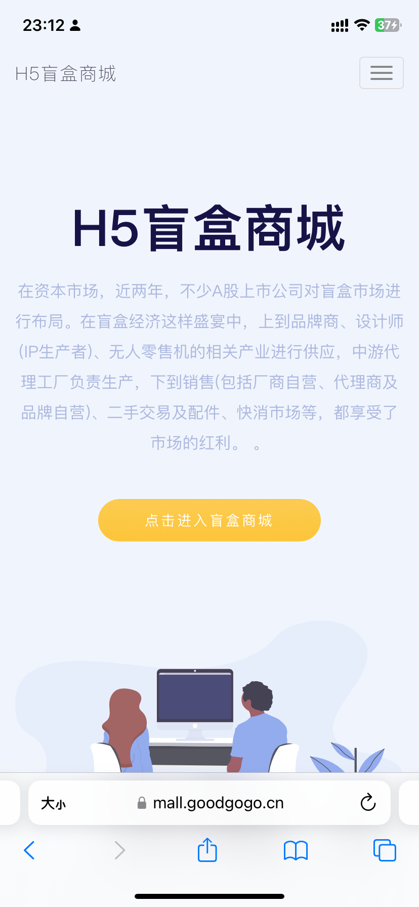 IMG_0143.png