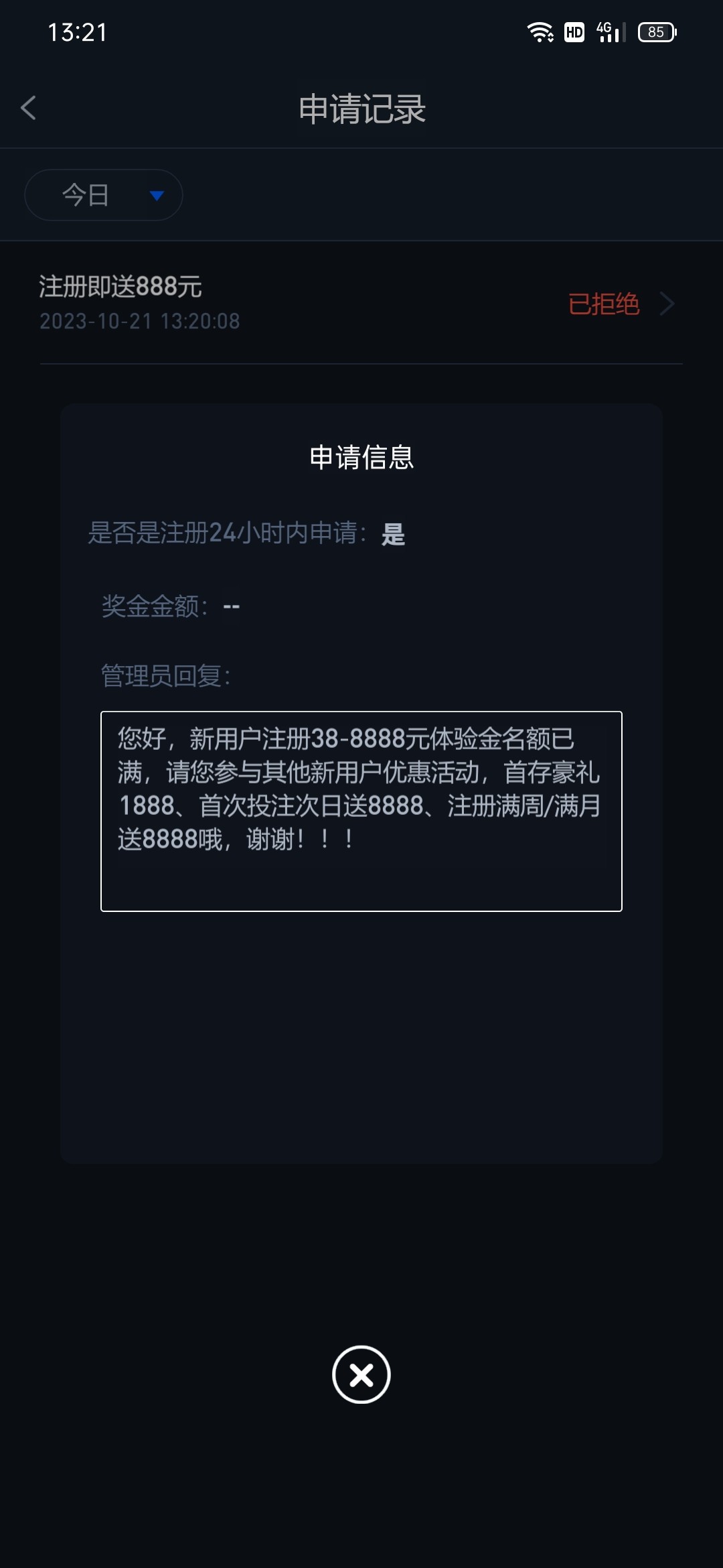 Screenshot_2023-10-21-13-21-19-36_d6013e8a9df18afa6dcbd8778f701cad.jpg