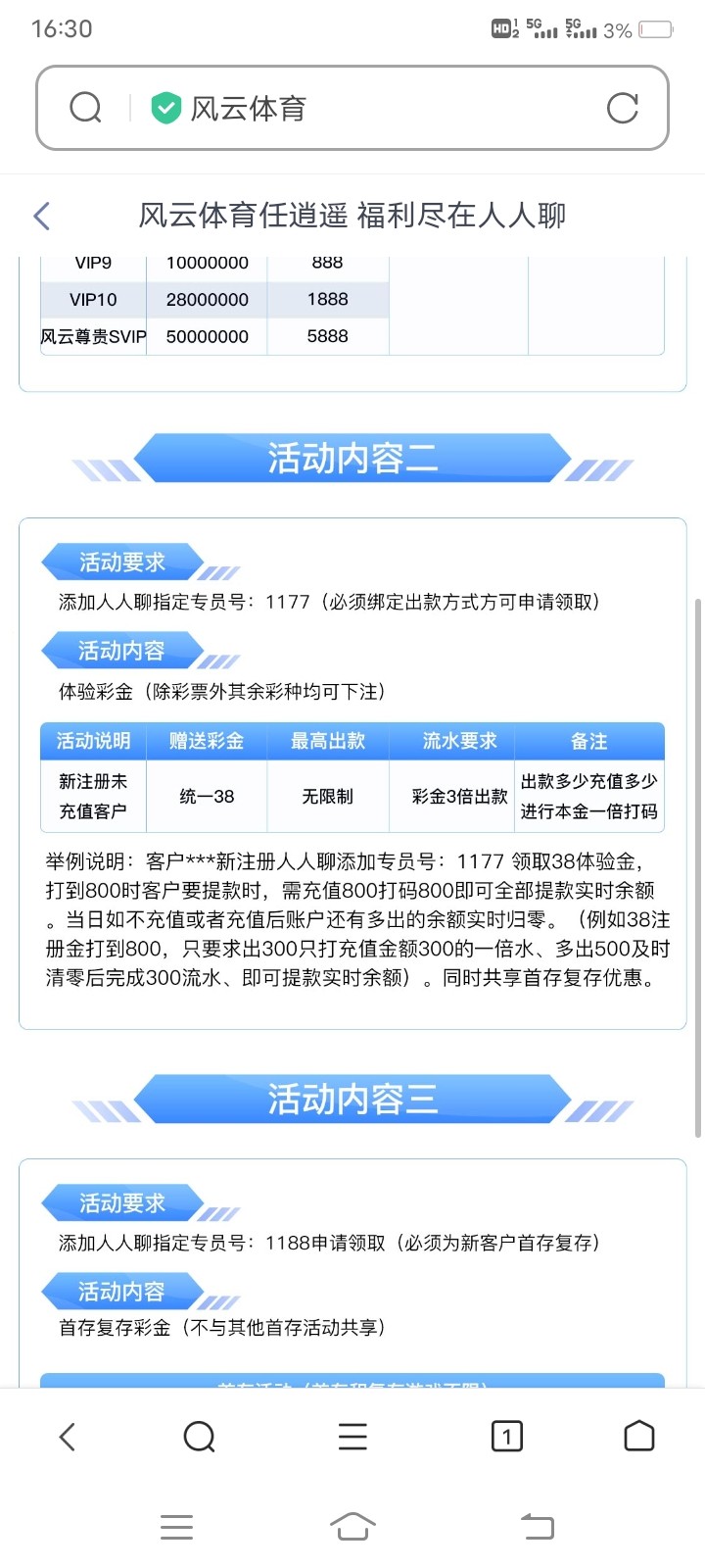 Screenshot_20231029_163041.jpg