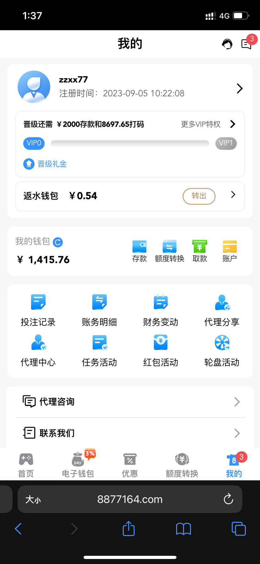 IMG_8058.png