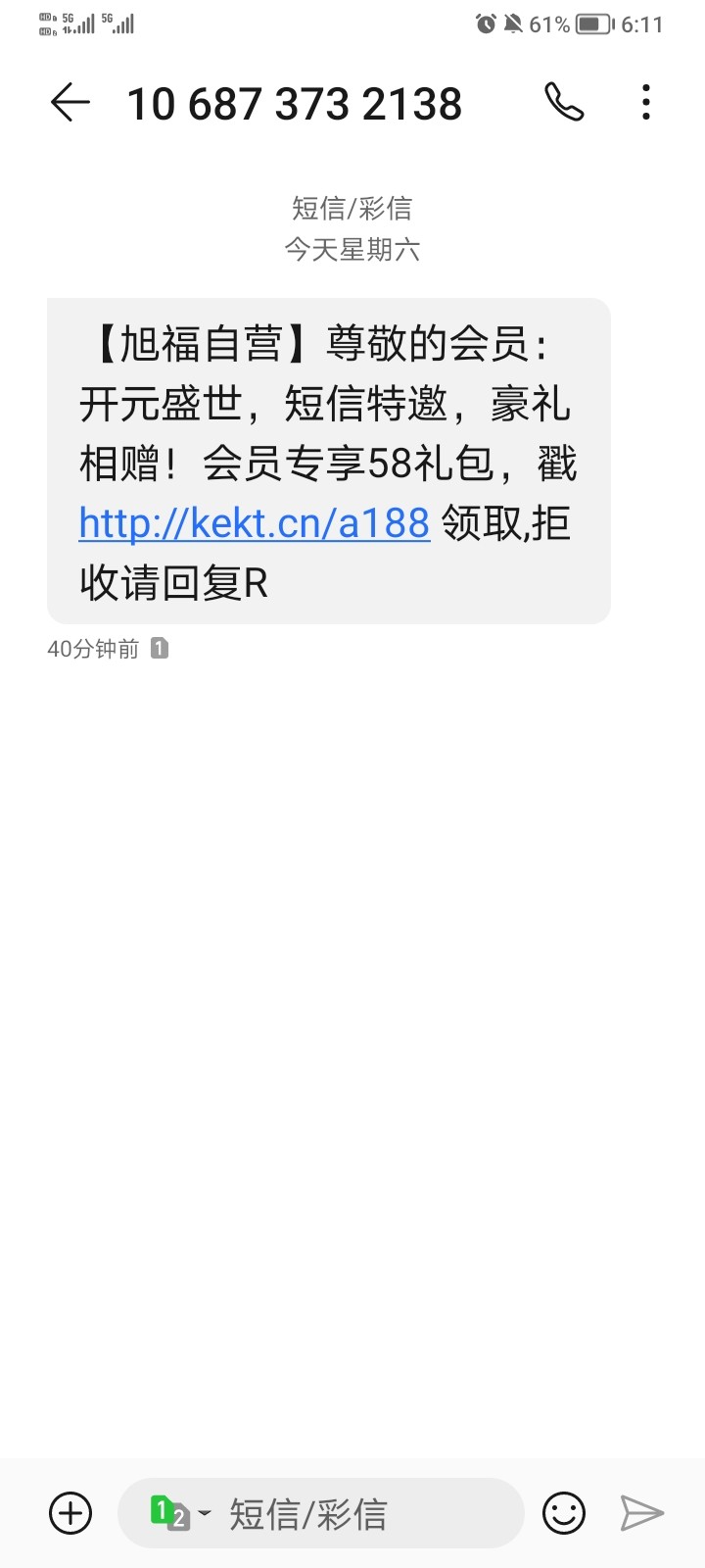 Screenshot_20231021_181120.jpg