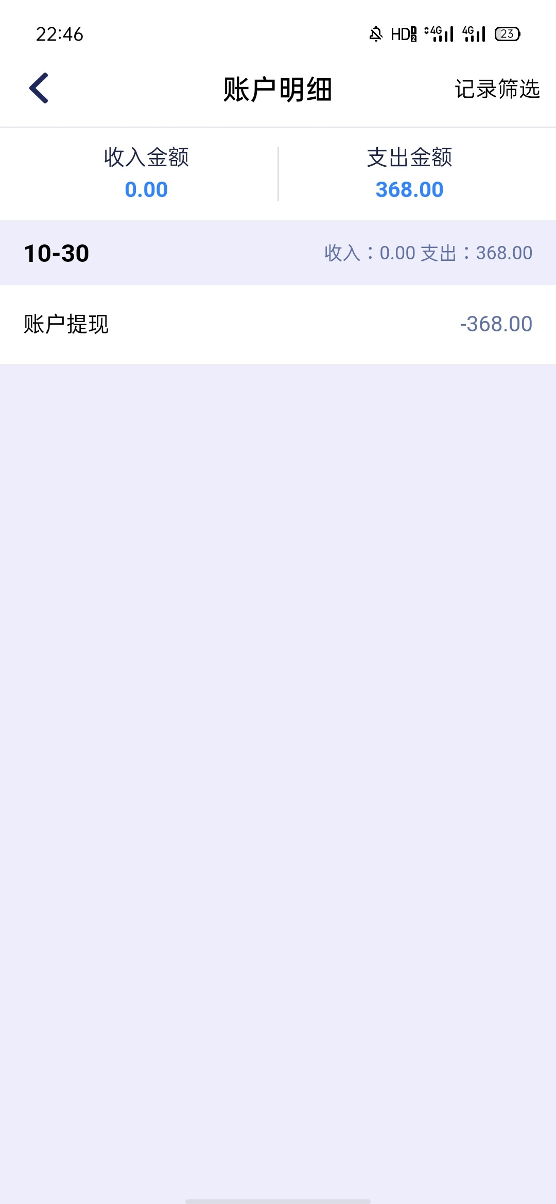 Screenshot_2023-10-30-22-46-56-29_4d1d47a62830f9c37b66b33610680976.jpg