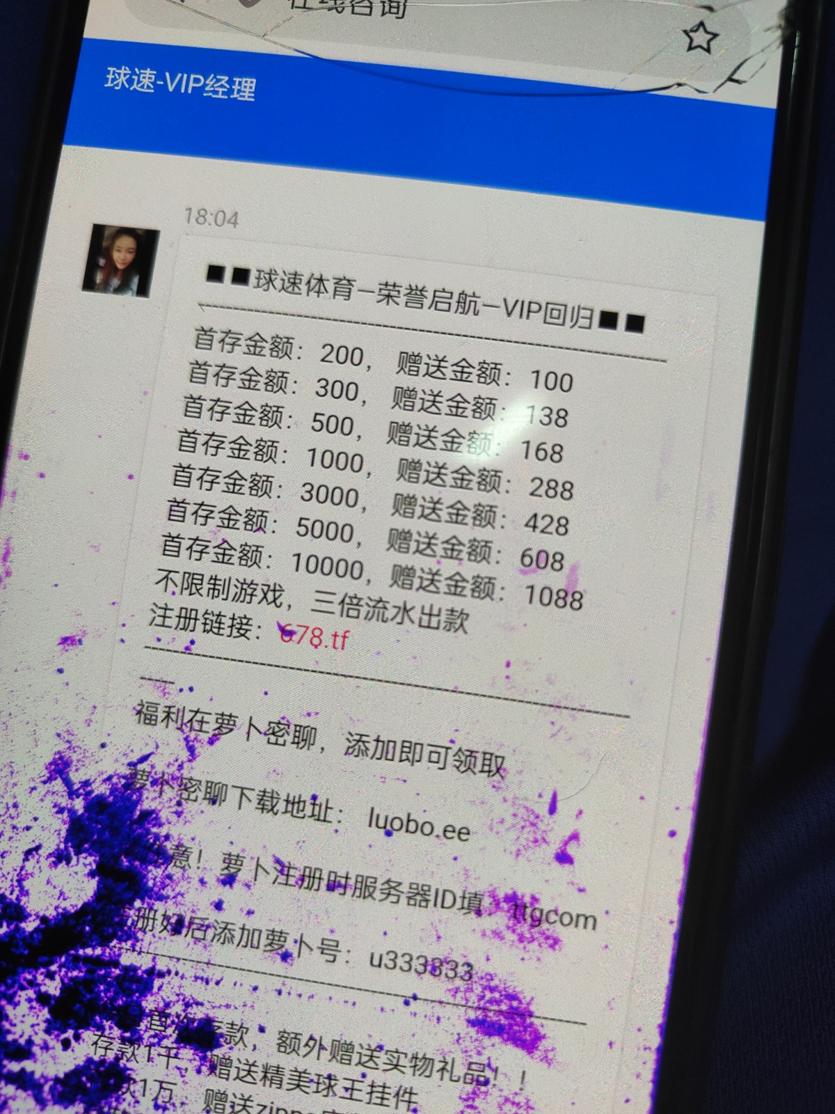 IMG20231014182632.jpg