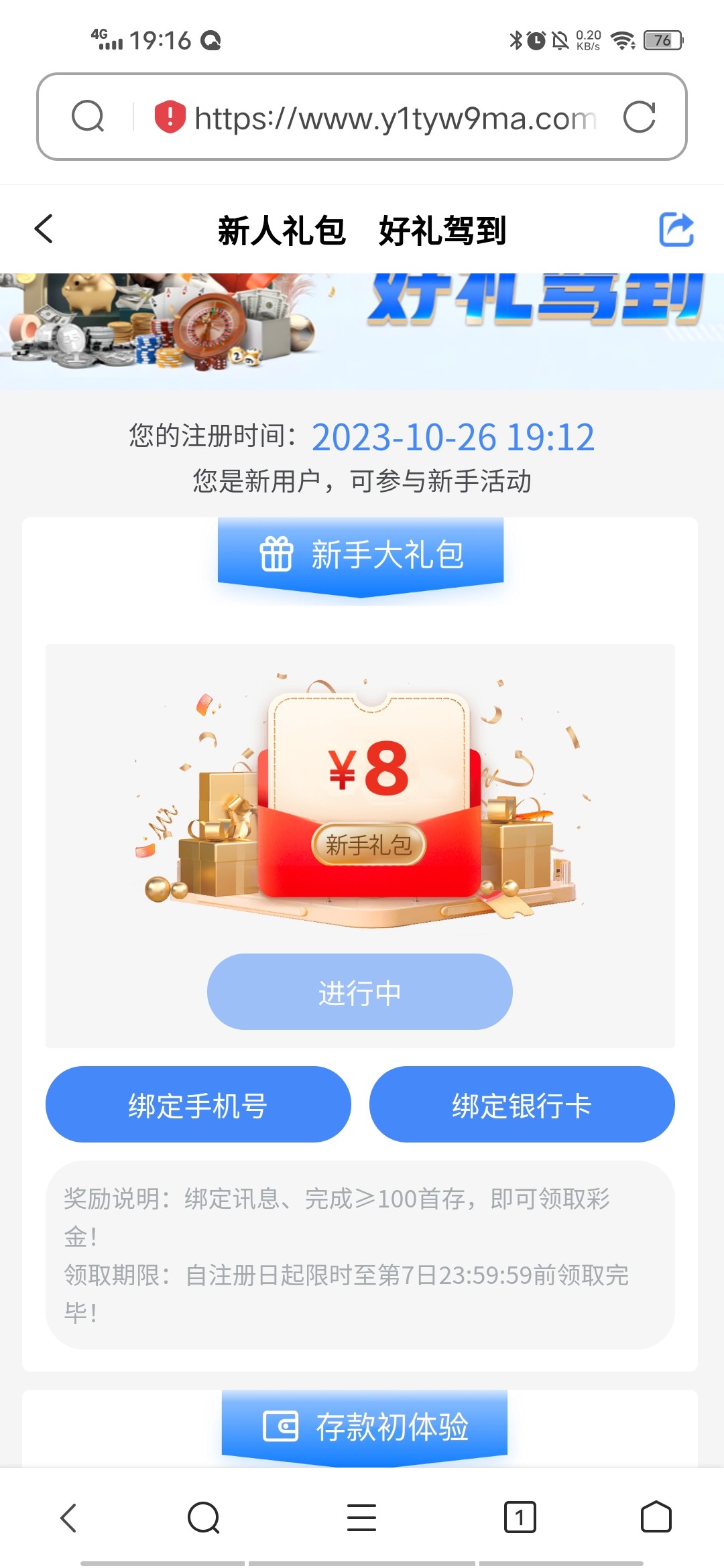 Screenshot_20231026_191627.jpg