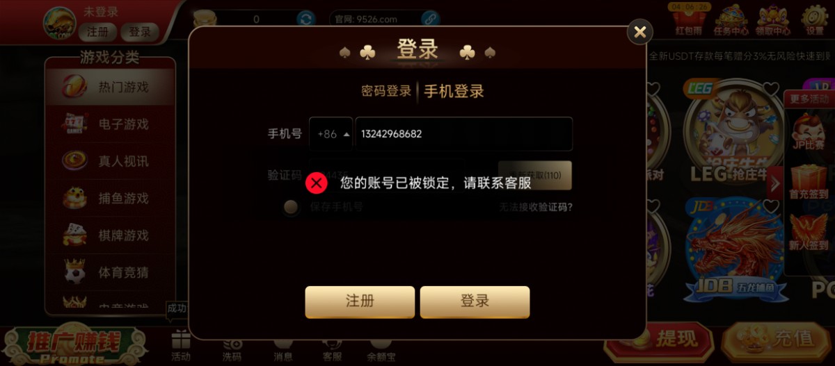Screenshot_2023-10-05-08-08-34-286_www.emozhihun.cn.jpg