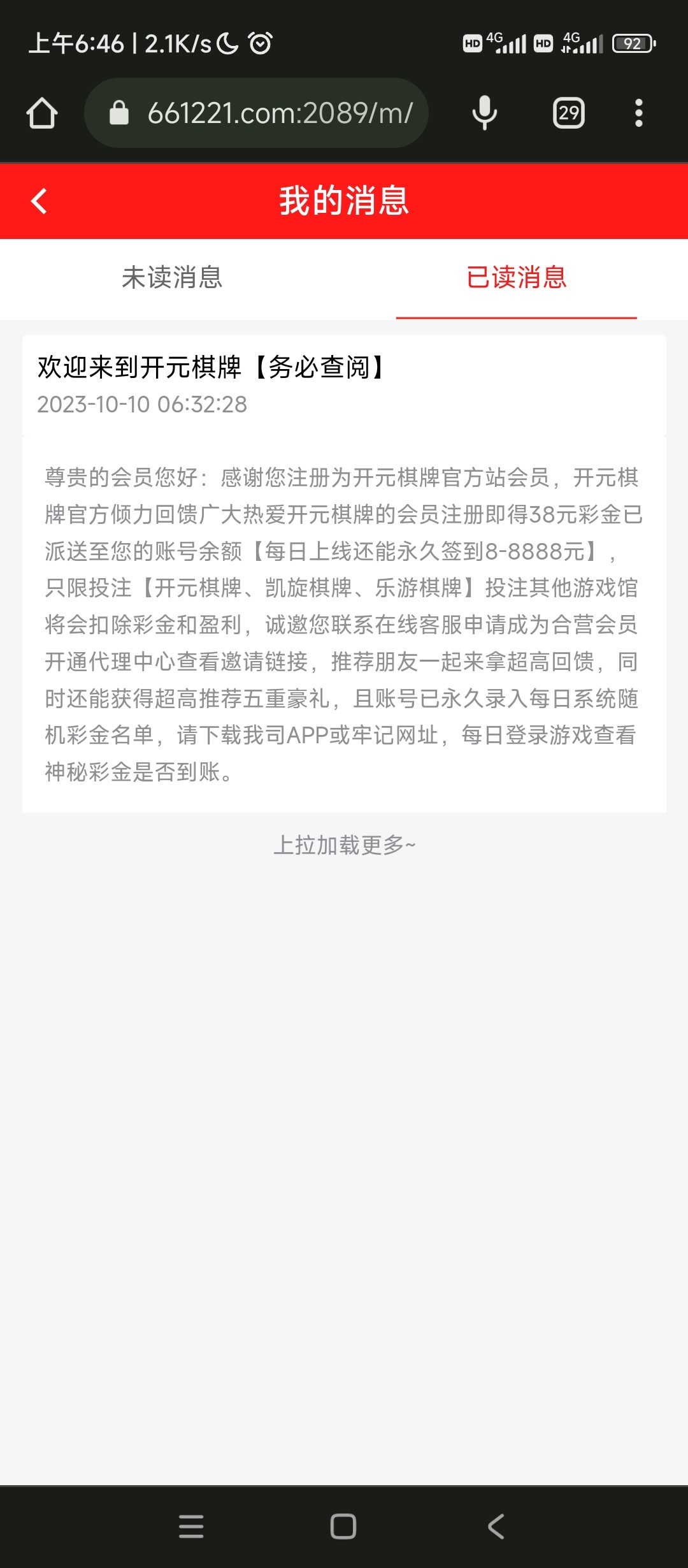 Screenshot_2023-10-10-06-46-13-596_com.android.chrome.jpg