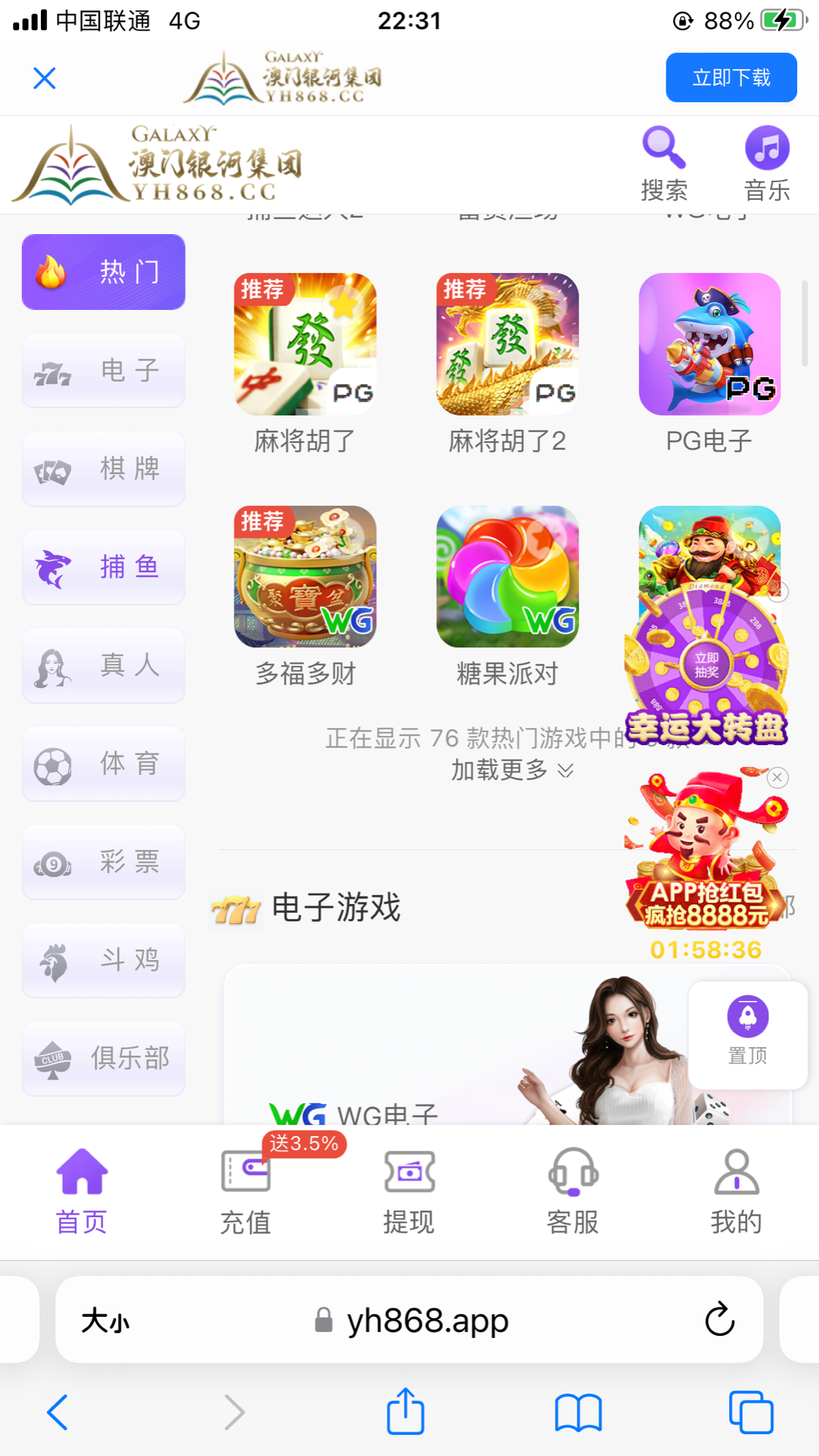 C7C83563-98CF-4896-8313-D793F2013633.png