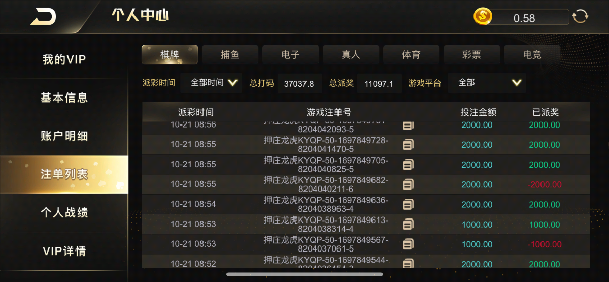 IMG_6615.png