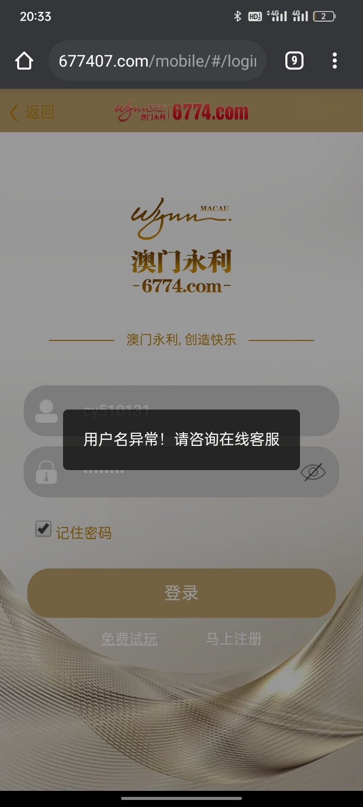 Screenshot_2023-10-18-20-33-39-40_40deb401b9ffe8e1df2f1cc5ba480b12.jpg