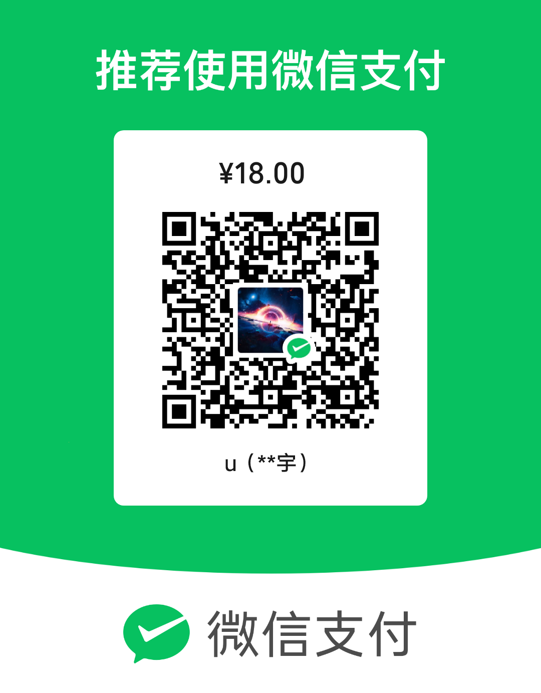 mm_facetoface_collect_qrcode_1698744127215.png