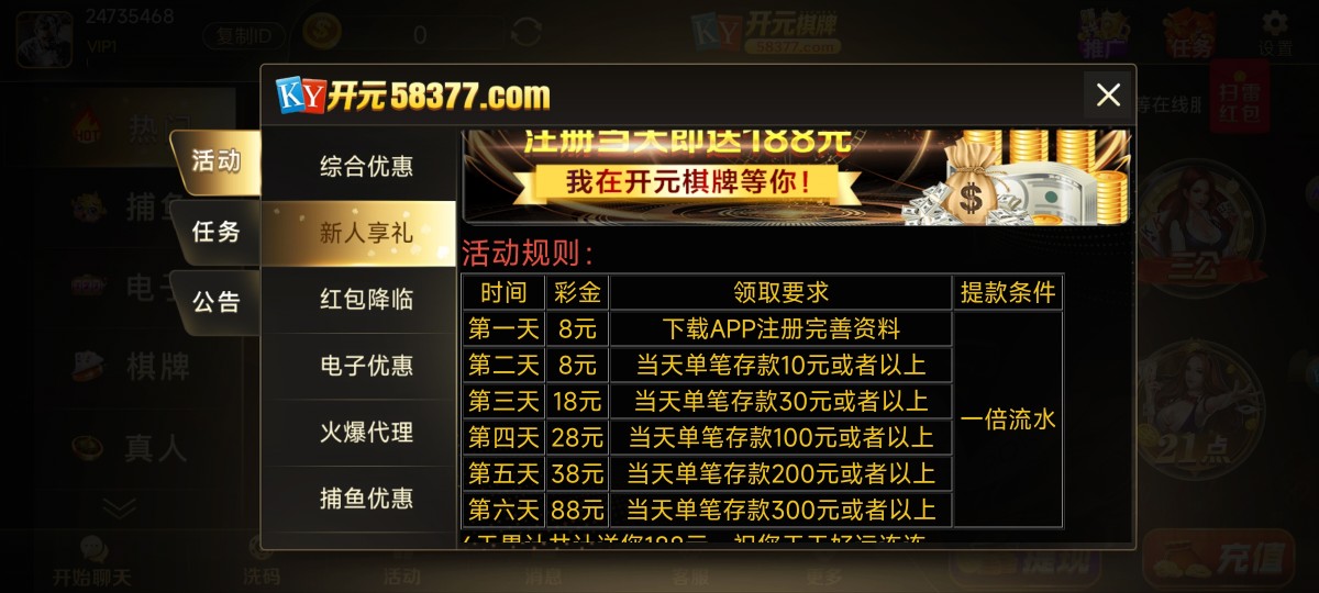 Screenshot_2023-10-12-11-55-08-607_com.dcpo8gypxkhx8ytar.mobileqq.jpg