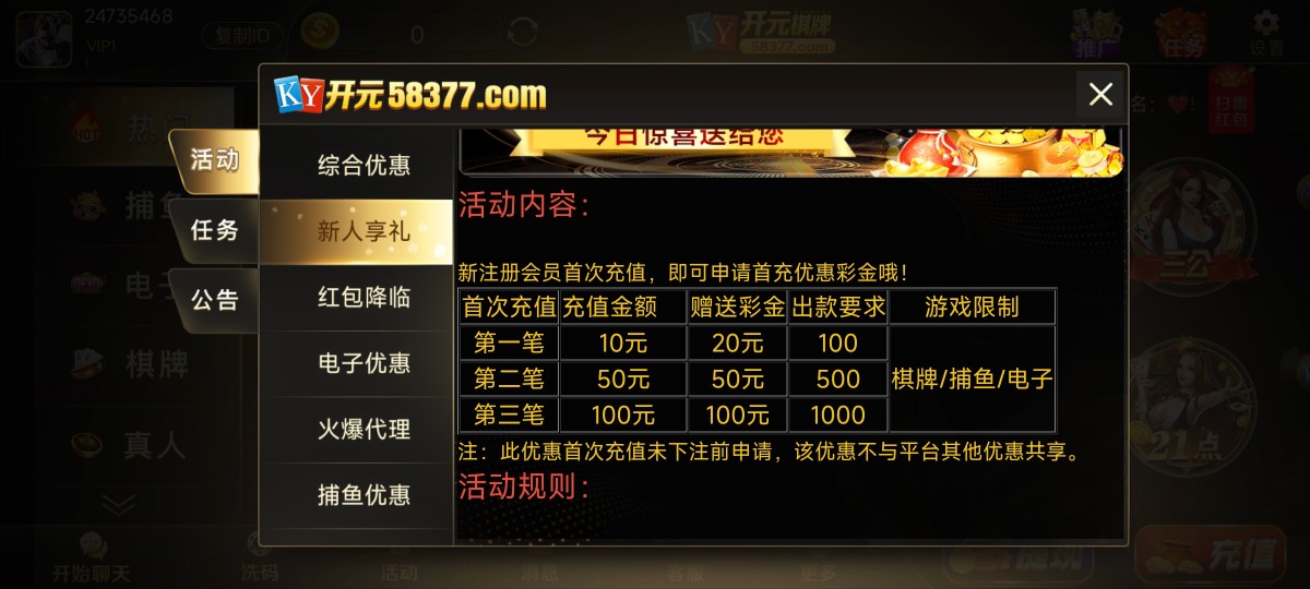 Screenshot_2023-10-12-11-55-19-369_com.dcpo8gypxkhx8ytar.mobileqq.jpg