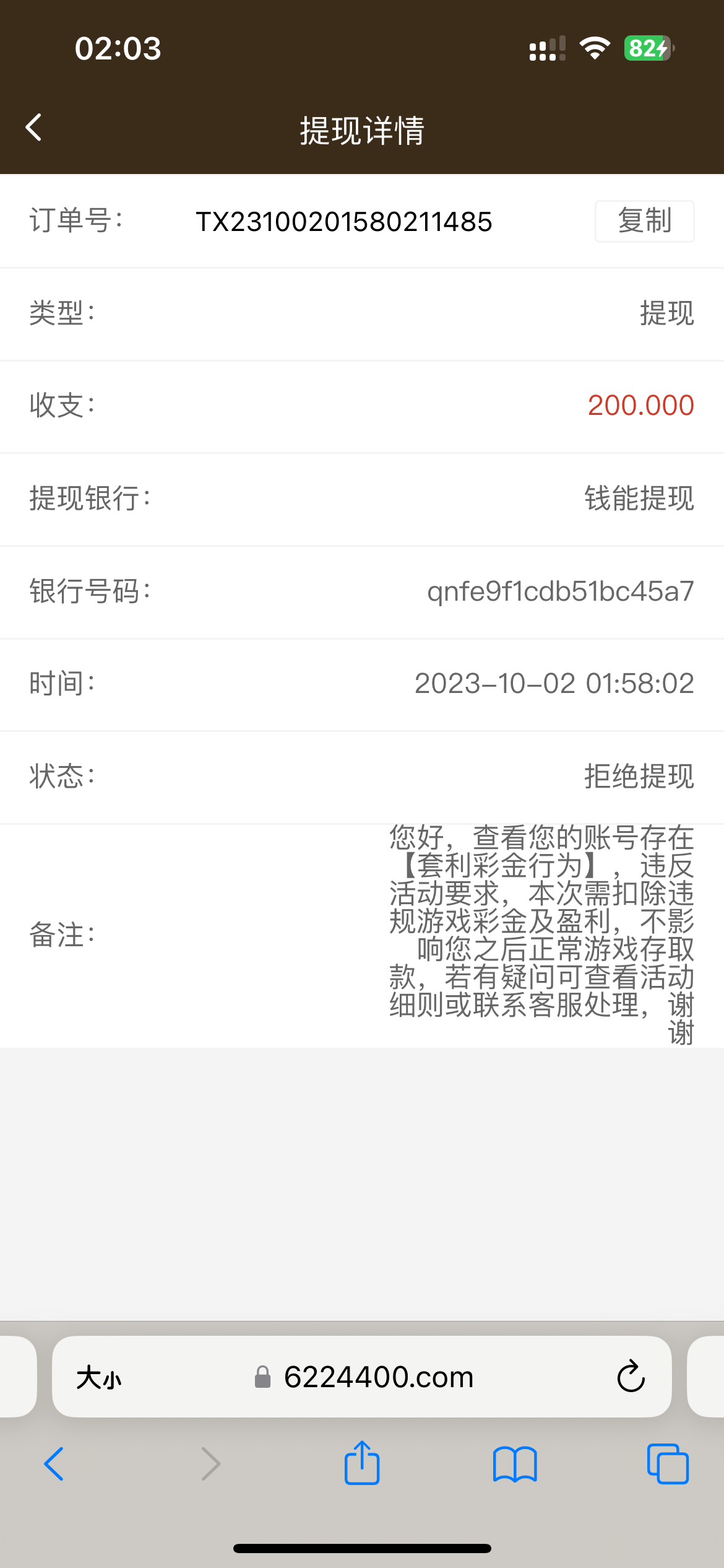 F02ED521-3BAB-45DA-B0D3-50A1CAB37E42.png