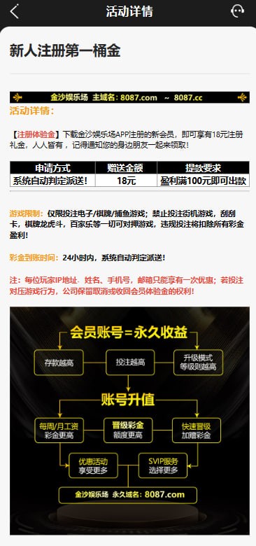 金沙图片.jpg