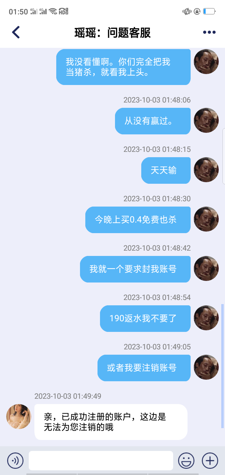 Screenshot_2023-10-03-01-50-23-71.png