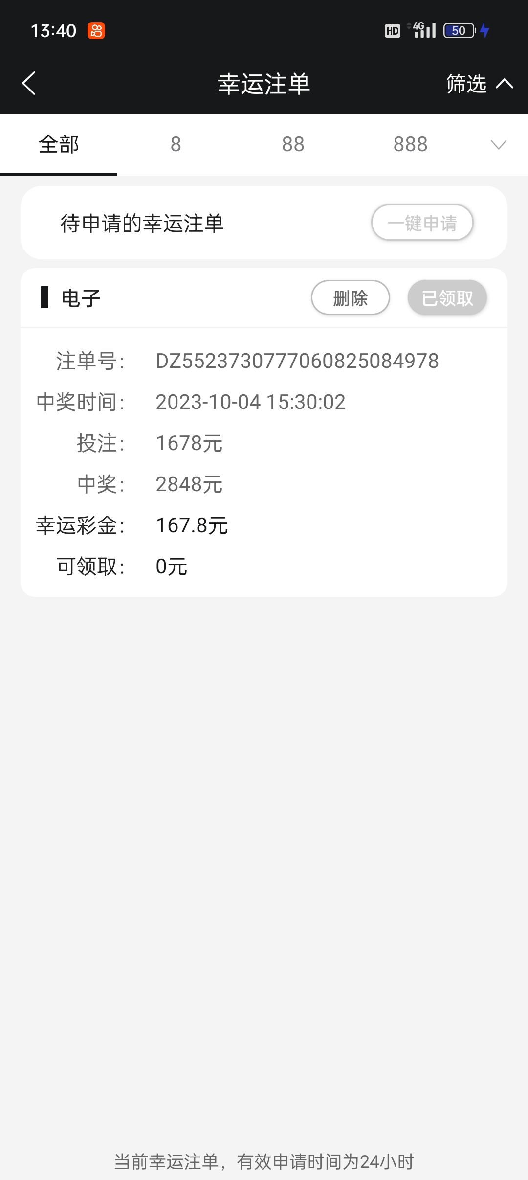 Screenshot_2023-10-05-13-40-22-02_0c8fecbffcd1f6f3d5004d5f00d237e5.jpg
