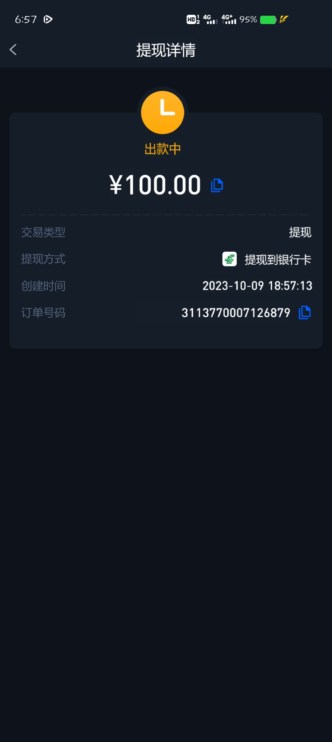 Screenshot_20231009_185747.jpg