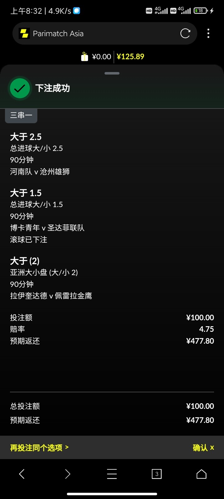 Screenshot_2023-10-21-08-32-26-074_com.mmbox.xbrowser.pro.jpg